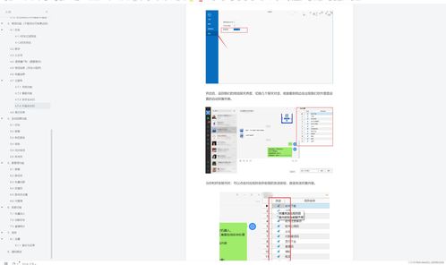 專業(yè)微信管理軟件推薦 替代WeTool的自動化工具與操作指南