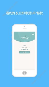 銷售軟件全解析 從選品推薦、稅率政策到權(quán)威平臺指南