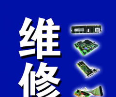 博通電腦監控技術服務閻良服務中心 專業高效的全面技術解決方案