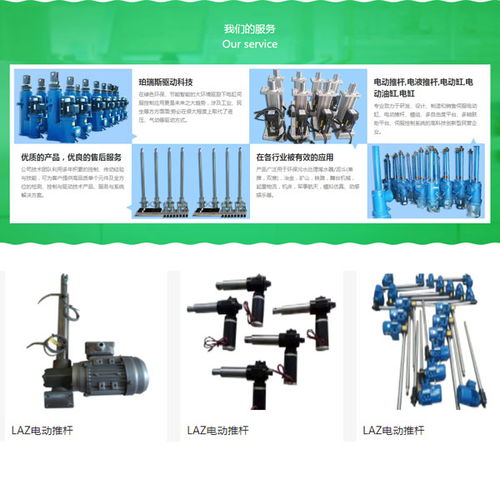 無(wú)錫珀瑞斯電動(dòng)推桿 產(chǎn)品報(bào)價(jià)、高清圖示與專業(yè)服務(wù)一站式獲取指南