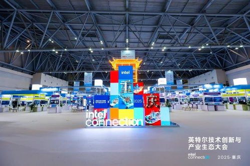 綠聯(lián)科技亮相2025英特爾技術(shù)創(chuàng)新與產(chǎn)業(yè)生態(tài)大會(huì)，以AI NAS技術(shù)引領(lǐng)個(gè)人與企業(yè)數(shù)據(jù)管理新時(shí)代