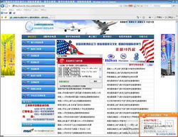 留學(xué)網(wǎng)站遭大量掛馬，大學(xué)生查詢謹(jǐn)防中招——技術(shù)視角下的安全警示與應(yīng)對(duì)
