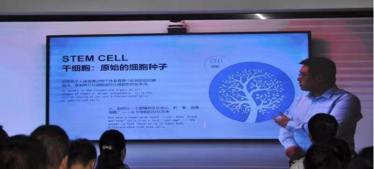 國際應(yīng)急中心陜西總隊 以制度筑基，以科技賦能，引領(lǐng)干細胞產(chǎn)業(yè)安全與應(yīng)急發(fā)展新篇章